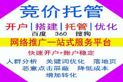 实操案例：轻松开启百度推广之旅