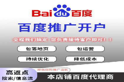 成功案例：SEM代运营服务公司助力企业品牌影响力提升